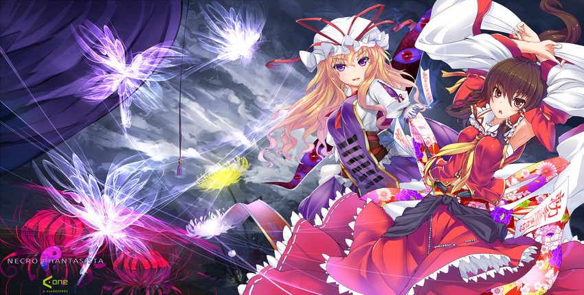 hakurei reimu and yakumo yukari (touhou and 1 more) drawn by kantarou_(nurumayutei)