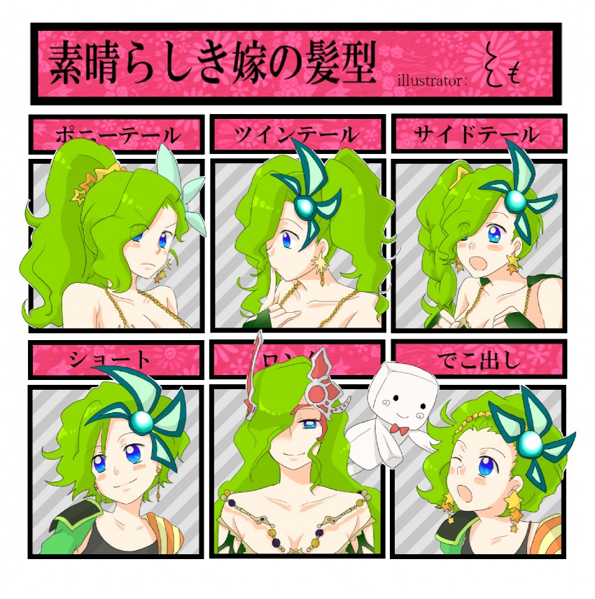 rydia and whyt (final fantasy and 2 more) drawn by airking