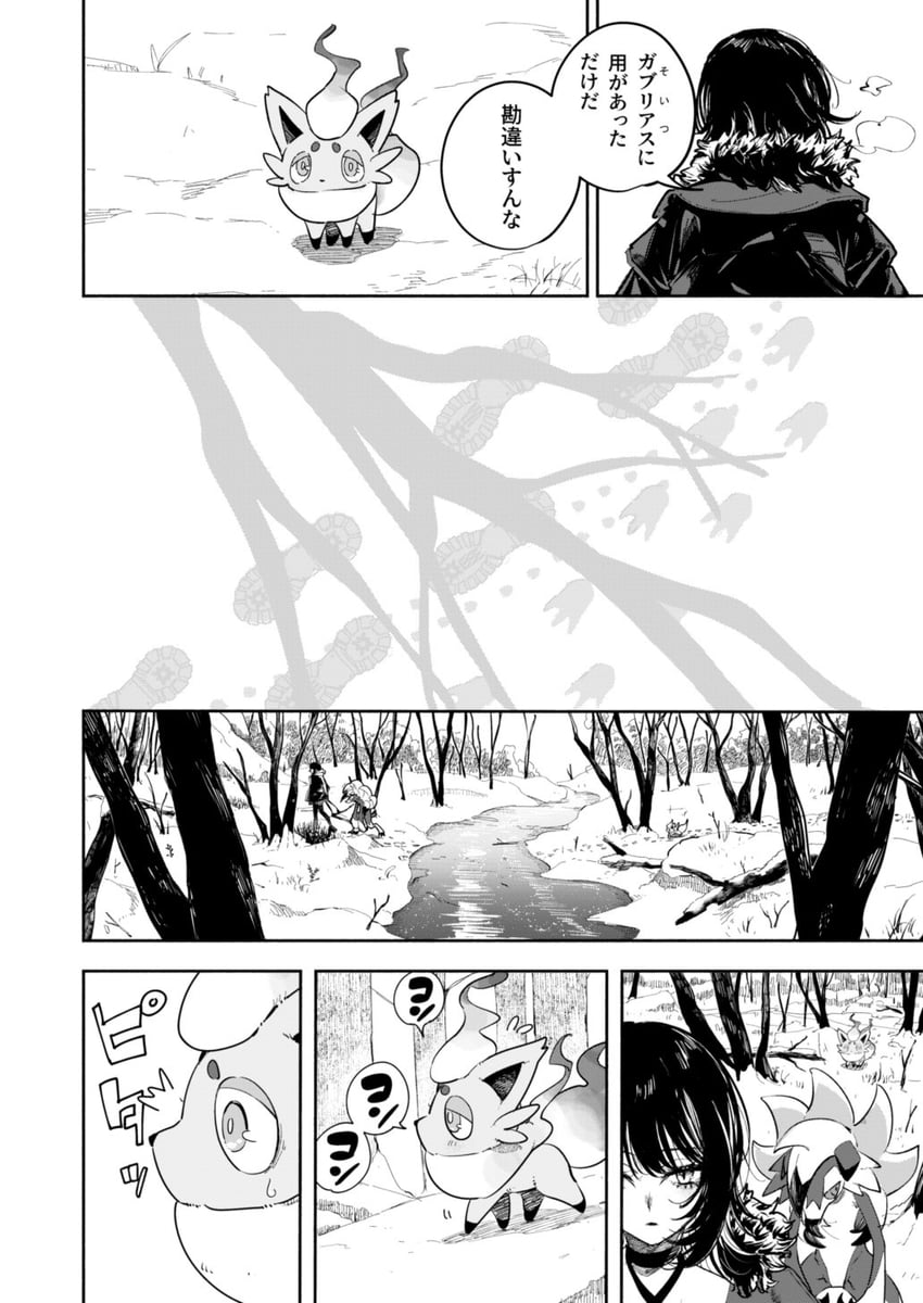 ikaruga luca, lycanroc, and hisuian zorua (pokemon and 2 more) drawn by tsukuda_hayato