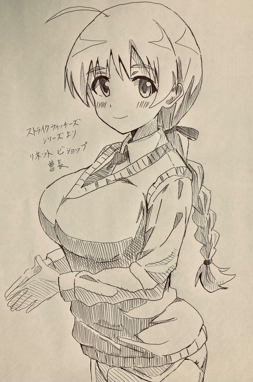 lynette bishop (world witches series and 1 more) drawn by yajiumakonnjyou