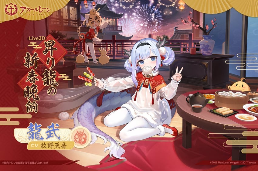 manjuu, hu pen, and lung wu (azur lane) drawn by shnva