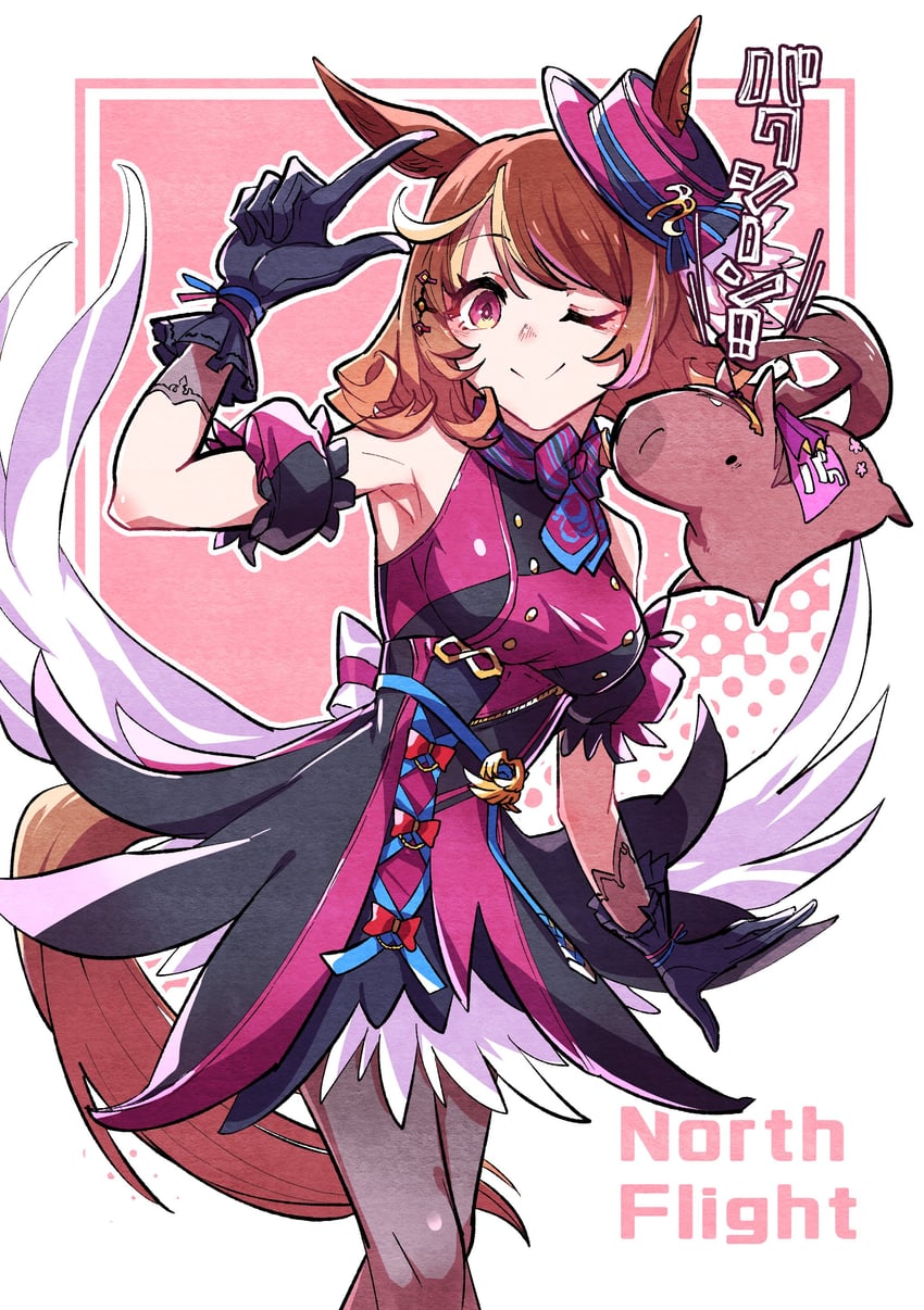 sakura bakushin o and north flight (umamusume) drawn by takatsuki_nato