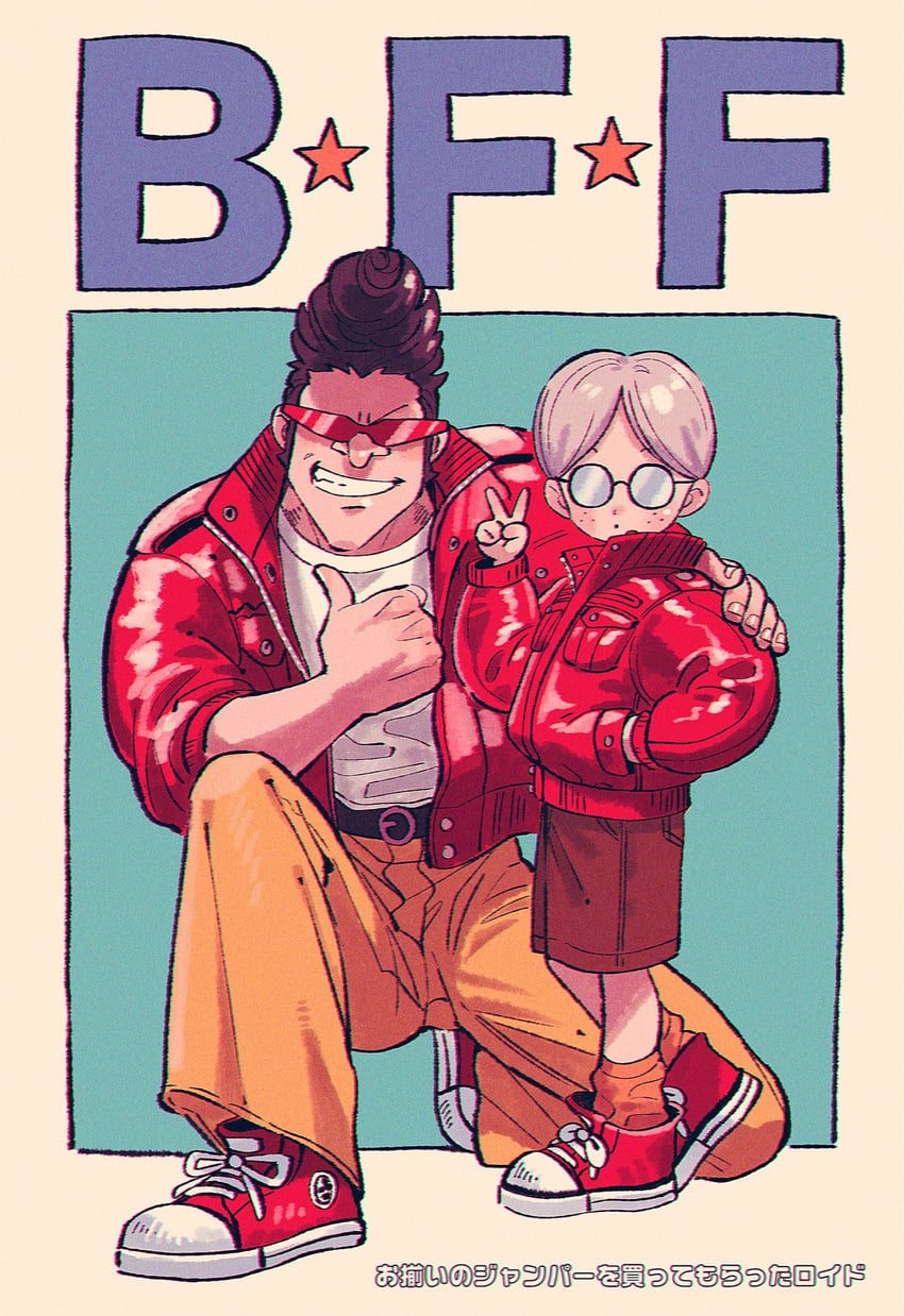 lloyd and teddy (mother and 1 more) drawn by kwsby_124