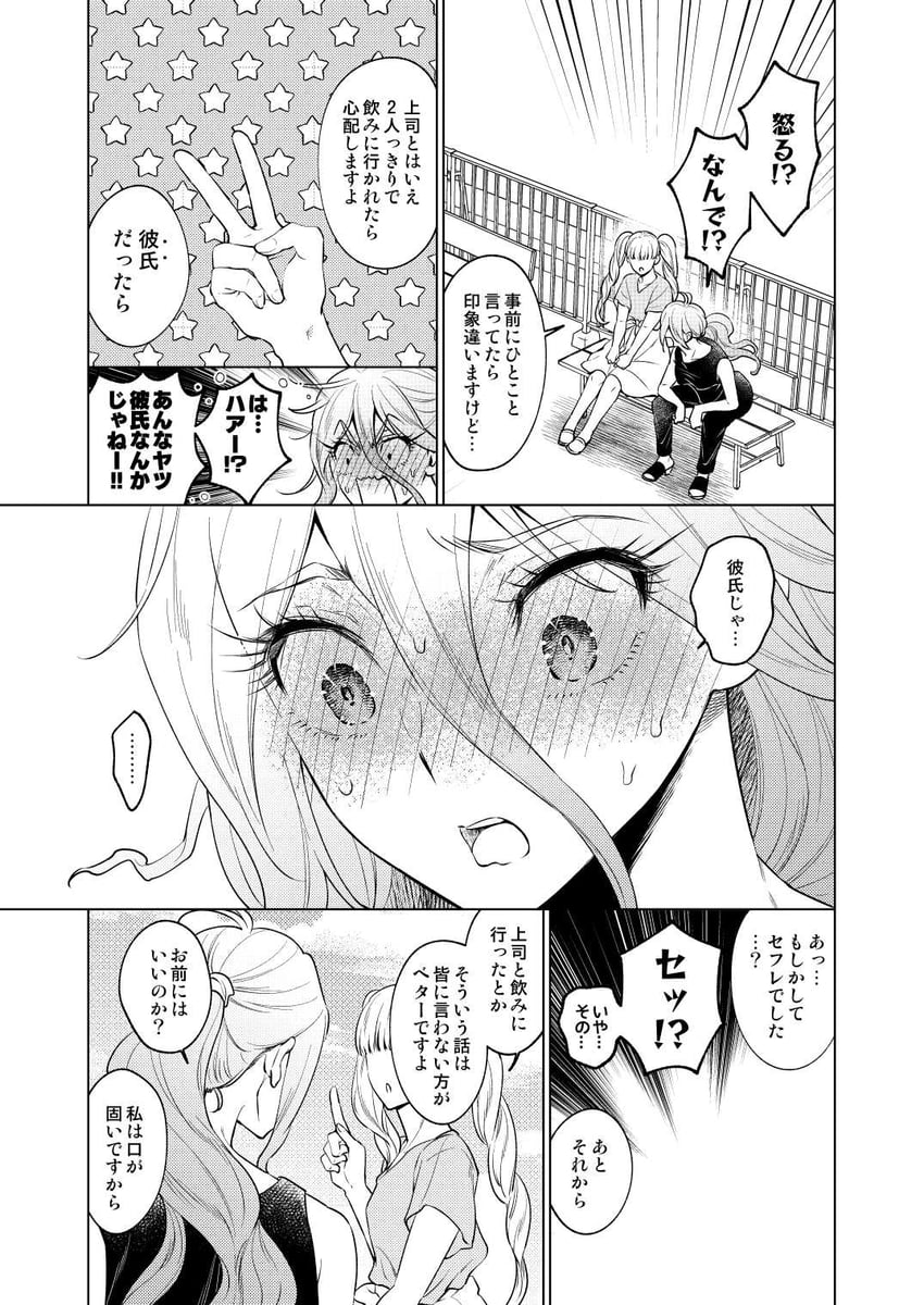 iruma miu (danganronpa and 1 more) drawn by mizutama