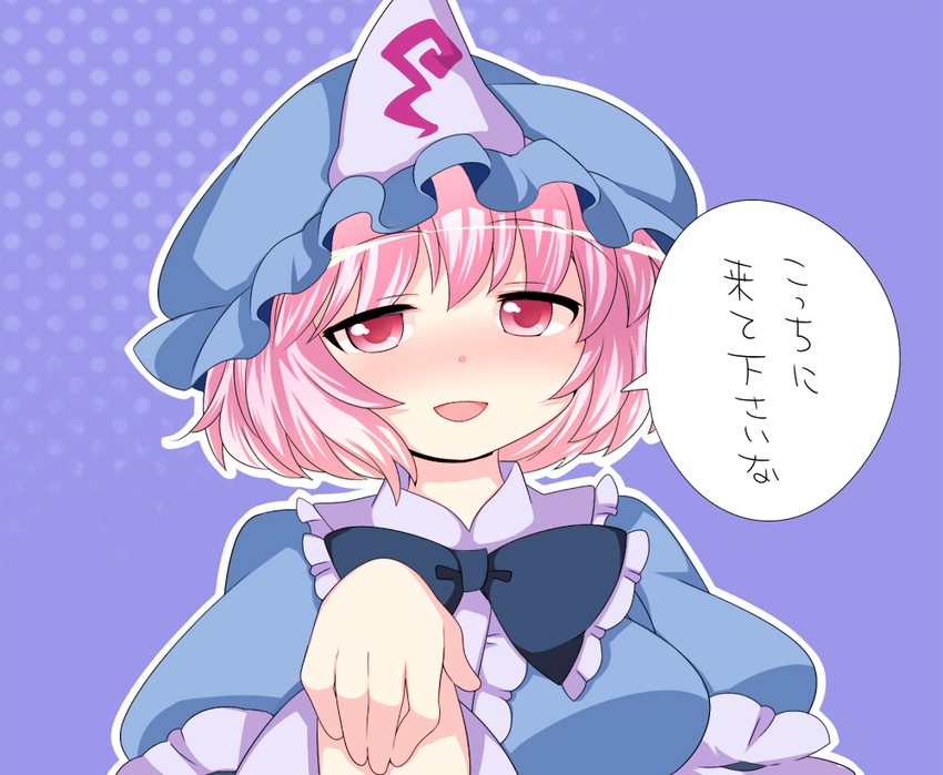 saigyouji yuyuko (touhou) drawn by hammer_(sunset_beach)