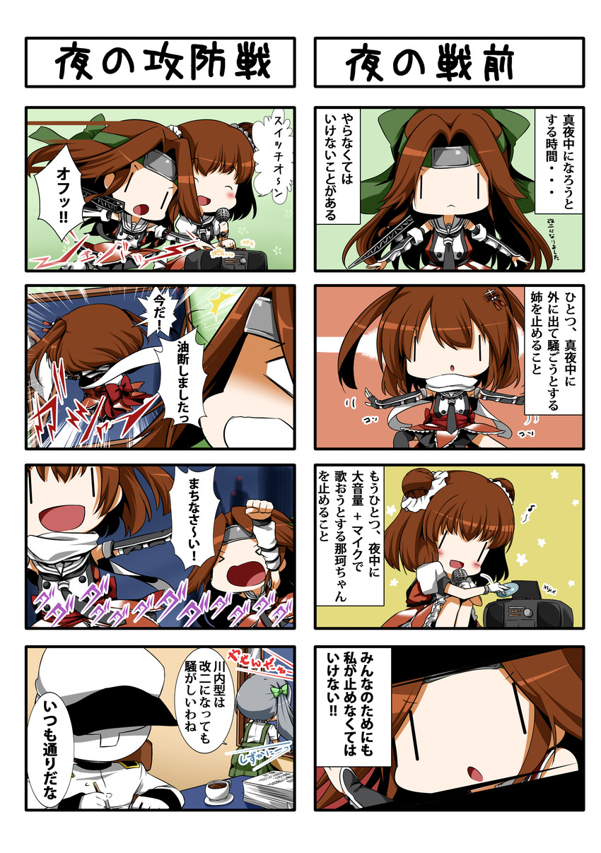 admiral, sendai, kasumi, naka, jintsuu, and 3 more (kantai collection) drawn by eiyuu_(eiyuu04)