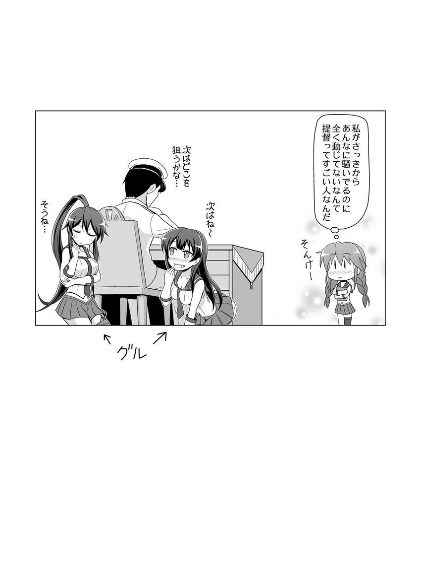 admiral, yahagi, noshiro, and agano (kantai collection) drawn by spaghe_(kyoumospaghe)
