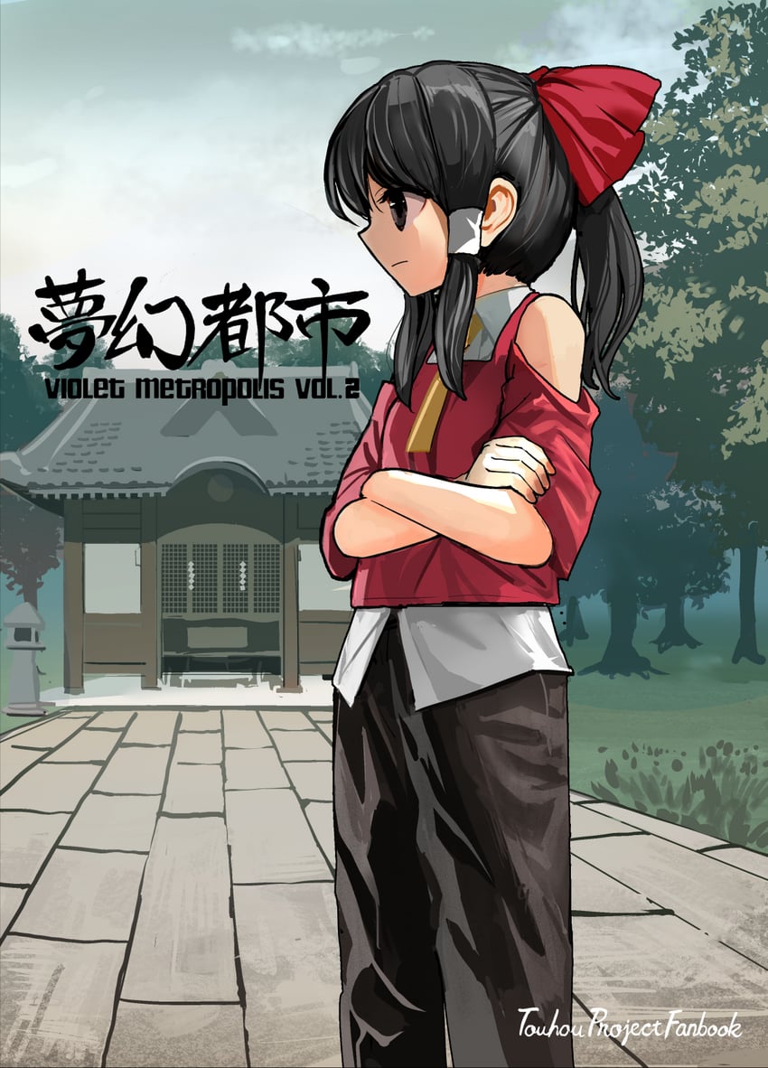 hakurei reimu (touhou and 1 more) drawn by suna_(s73d)
