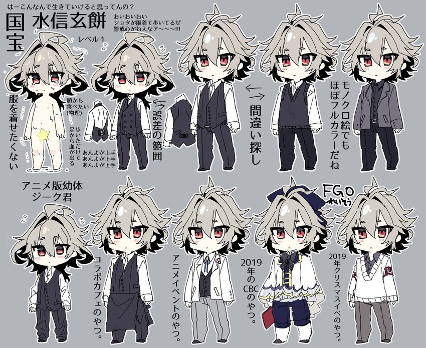 sieg (fate and 2 more) drawn by haoro