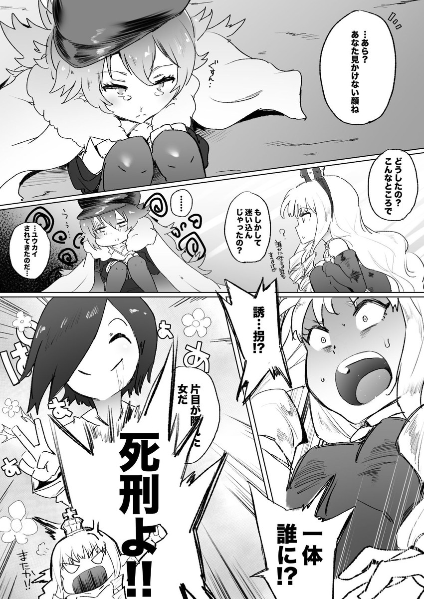 queen elizabeth, ark royal, and zeppy (azur lane) drawn by valtor
