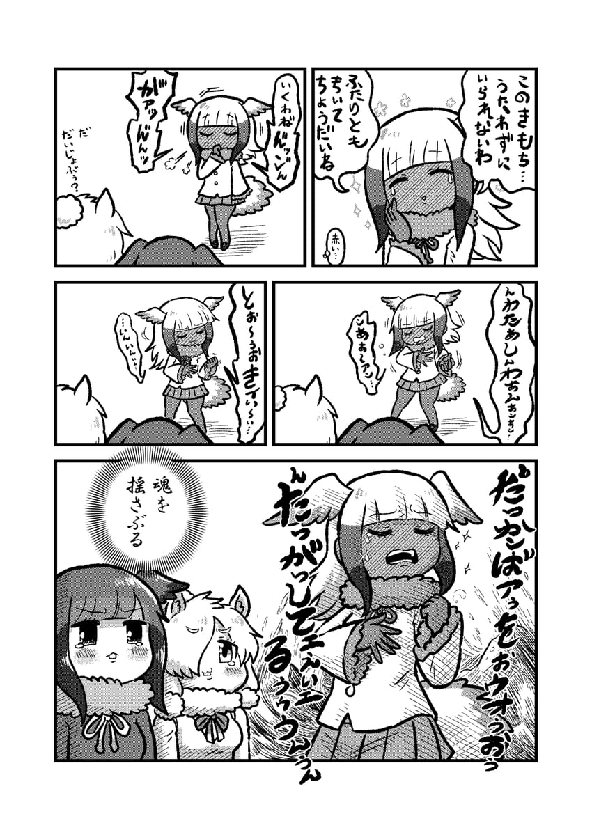 japanese crested ibis, alpaca suri, and scarlet ibis (kemono friends) drawn by kotobuki_(tiny_life)