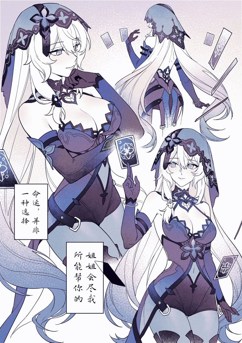 black swan (honkai and 1 more) drawn by kangetsu_(fhalei)