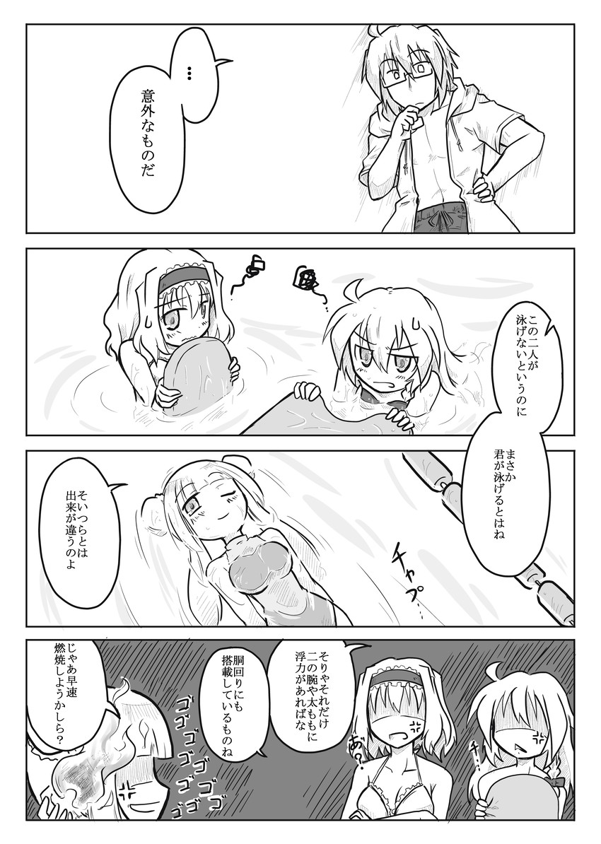 kirisame marisa, alice margatroid, patchouli knowledge, and morichika rinnosuke (touhou) drawn by futa_(nabezoko)