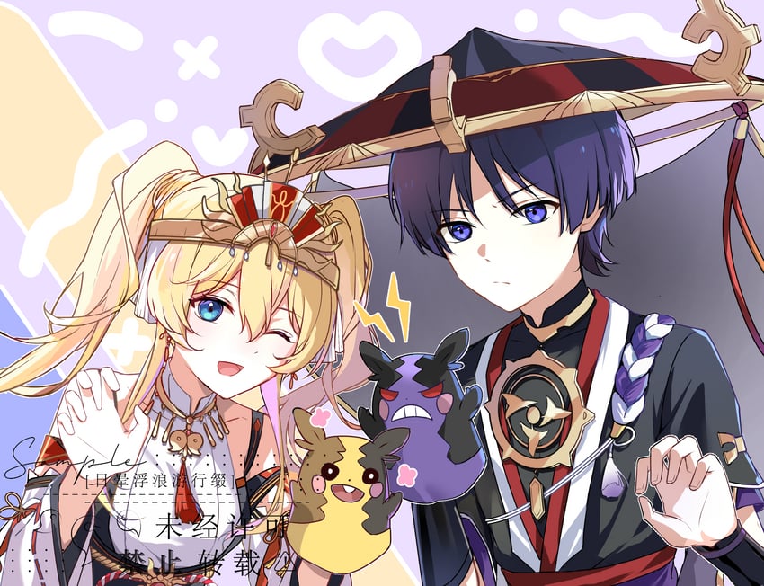 scaramouche and kuyo mizuki (original and 1 more)