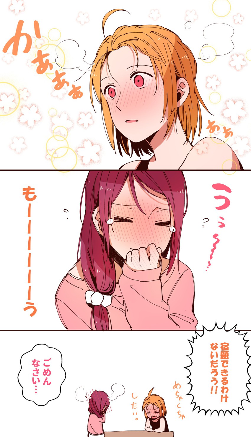 sakurauchi riko and takami chika (love live! and 1 more) drawn by kougi_hiroshi