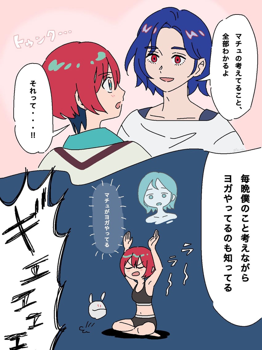amate yuzuriha, haro, and shuji ito (gundam and 1 more) drawn by youri_you_ri