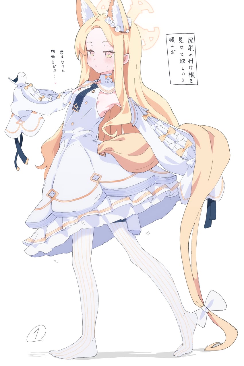 seia (blue archive) drawn by yucblossom