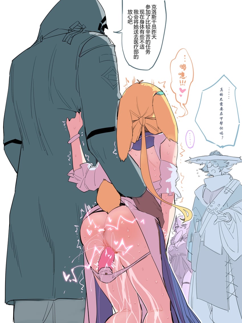 doctor, kroos, lava, lava the purgatory, mr. nothing, and 1 more (arknights) drawn by stine_r