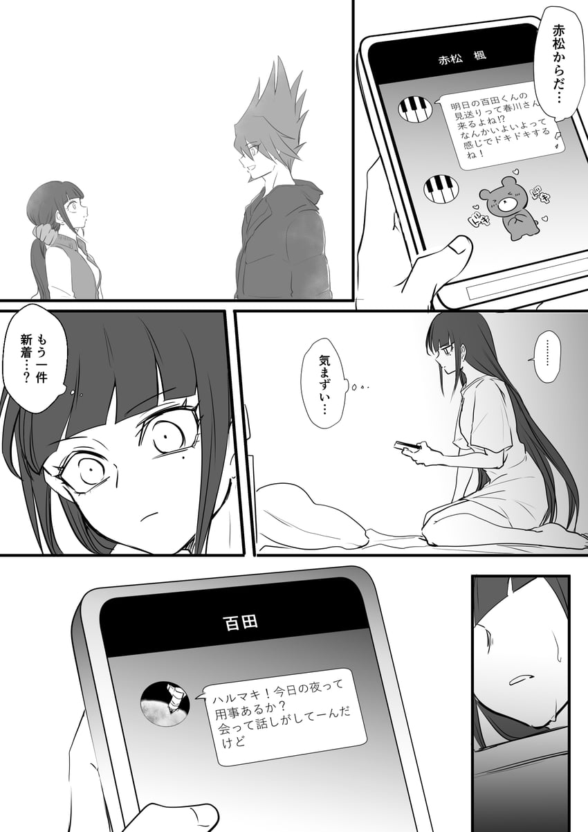 harukawa maki and momota kaito (danganronpa and 1 more) drawn by shachoo_(poco_poco)