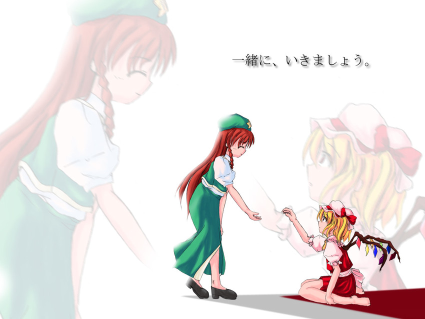 flandre scarlet and hong meiling (touhou) drawn by kannazuki_hato