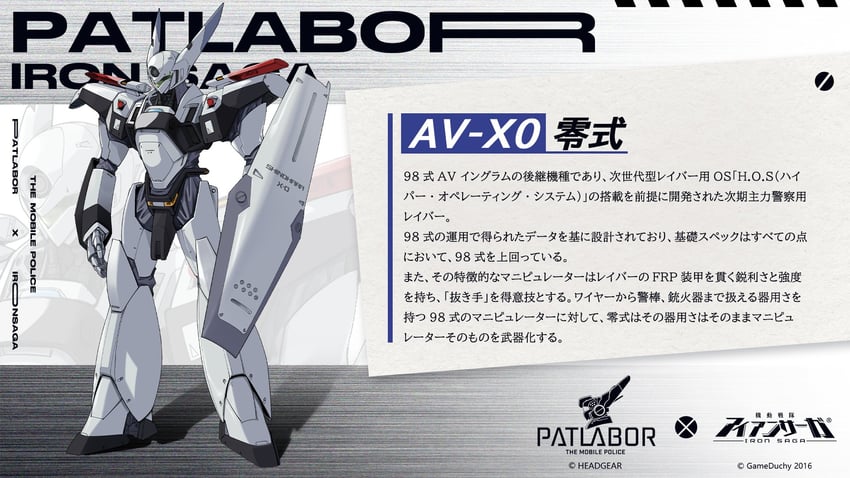 av-xo type zero (iron saga and 1 more)