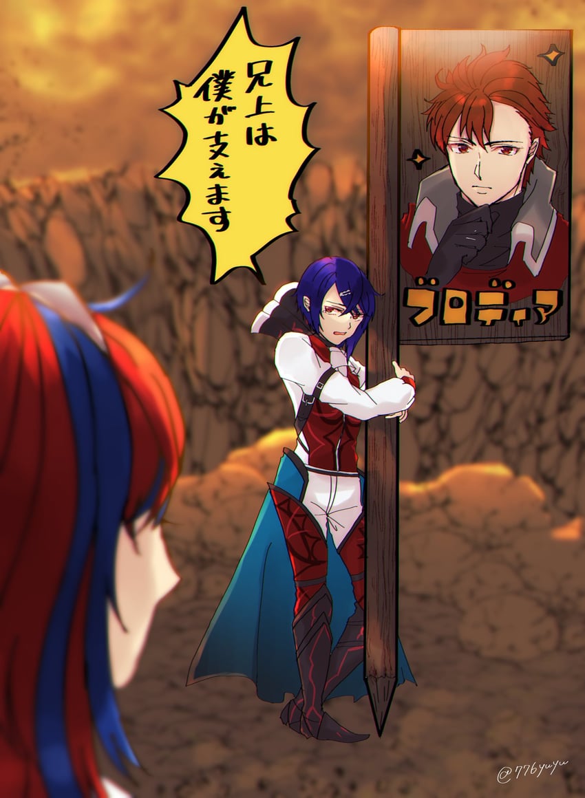 female alear, alcryst, and diamant (fire emblem and 3 more) drawn by 776yuyu