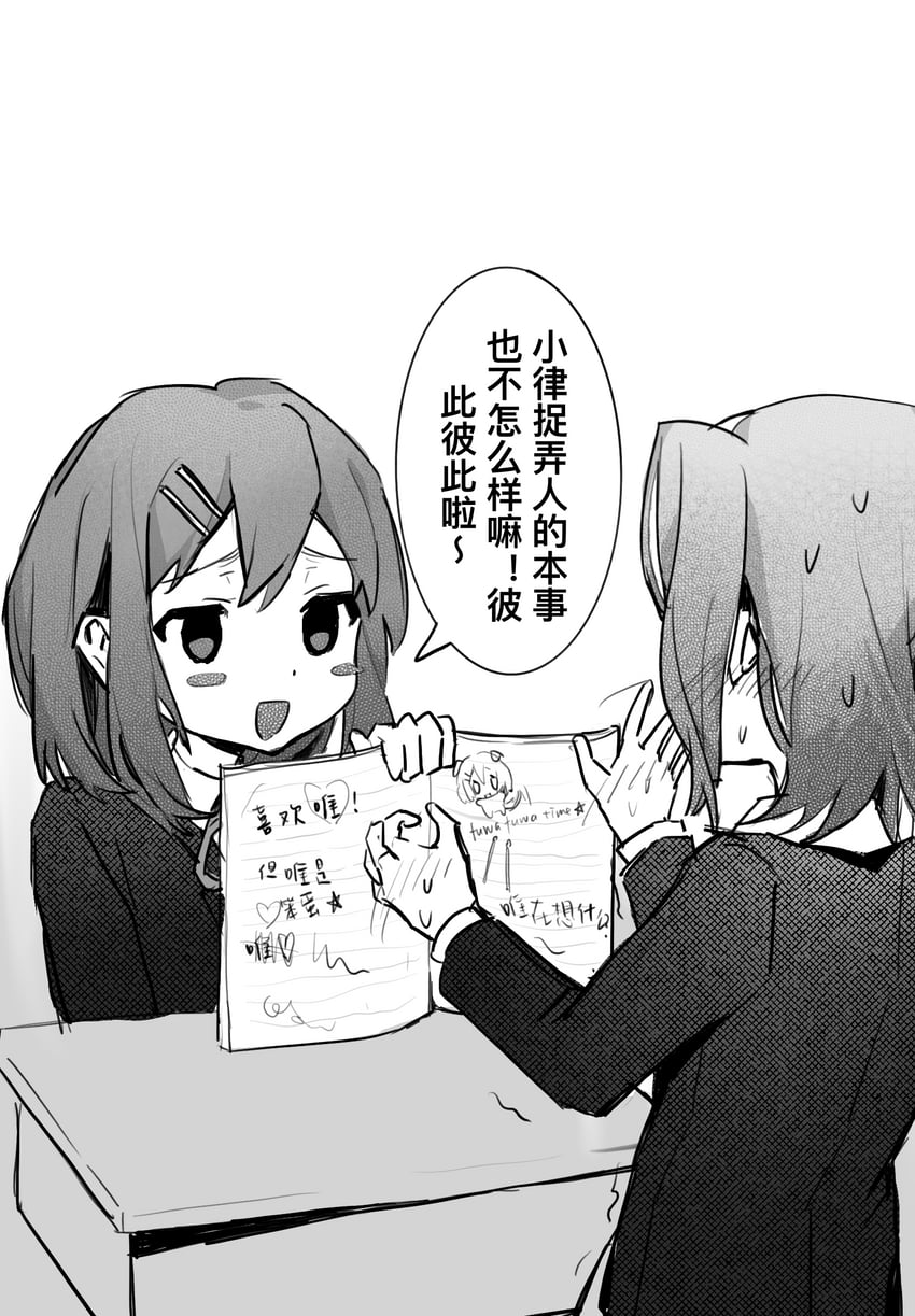 hirasawa yui and tainaka ritsu (k-on!) drawn by shaofangziran
