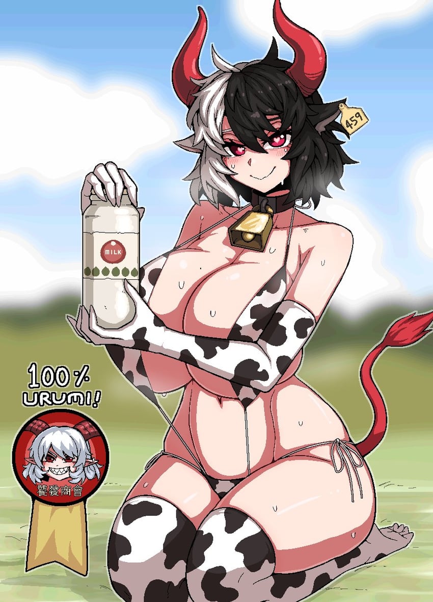 toutetsu yuuma and ushizaki urumi (touhou) drawn by formicid