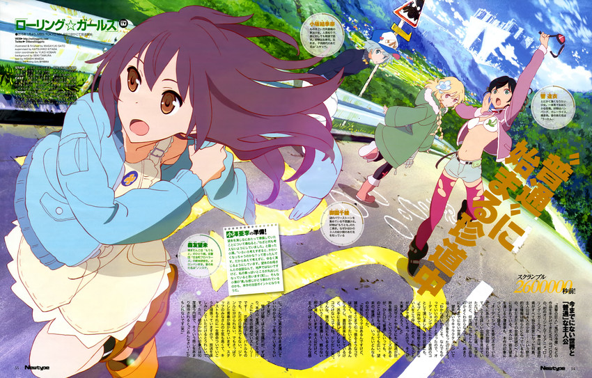 misono chiaya, moritomo nozomi, kosaka yukina, and hibiki ai (the rolling girls)