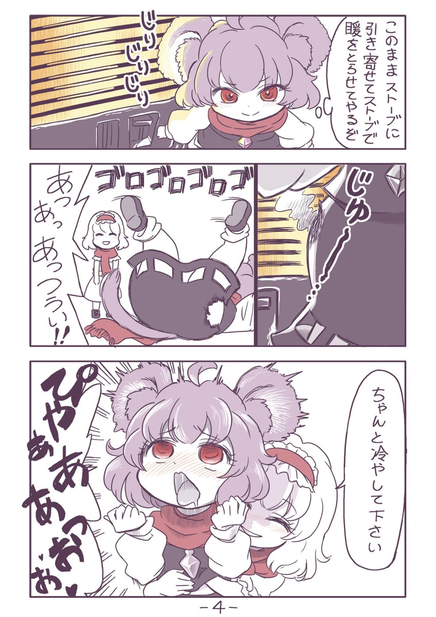 alice margatroid, nazrin, nyon, and ichigo (touhou and 1 more) drawn by tsuzuchii