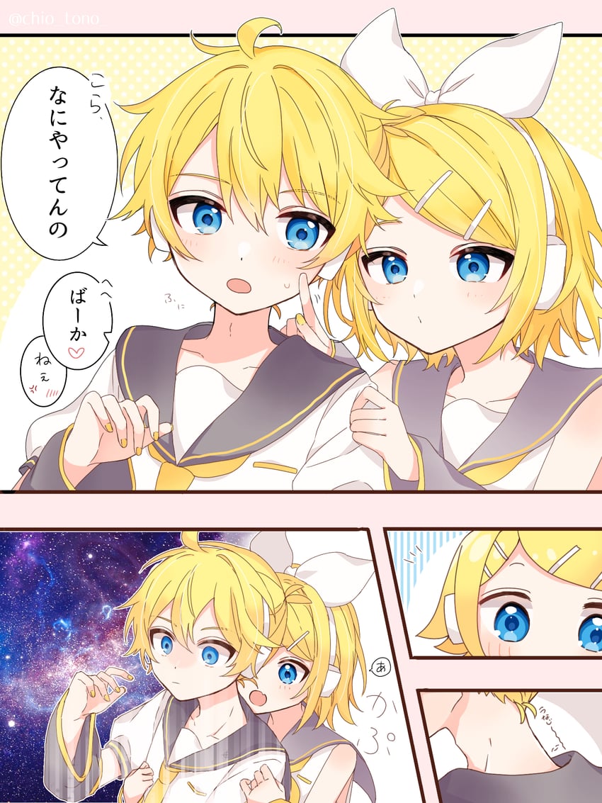 kagamine rin and kagamine len (vocaloid) drawn by tono_kabeuchi
