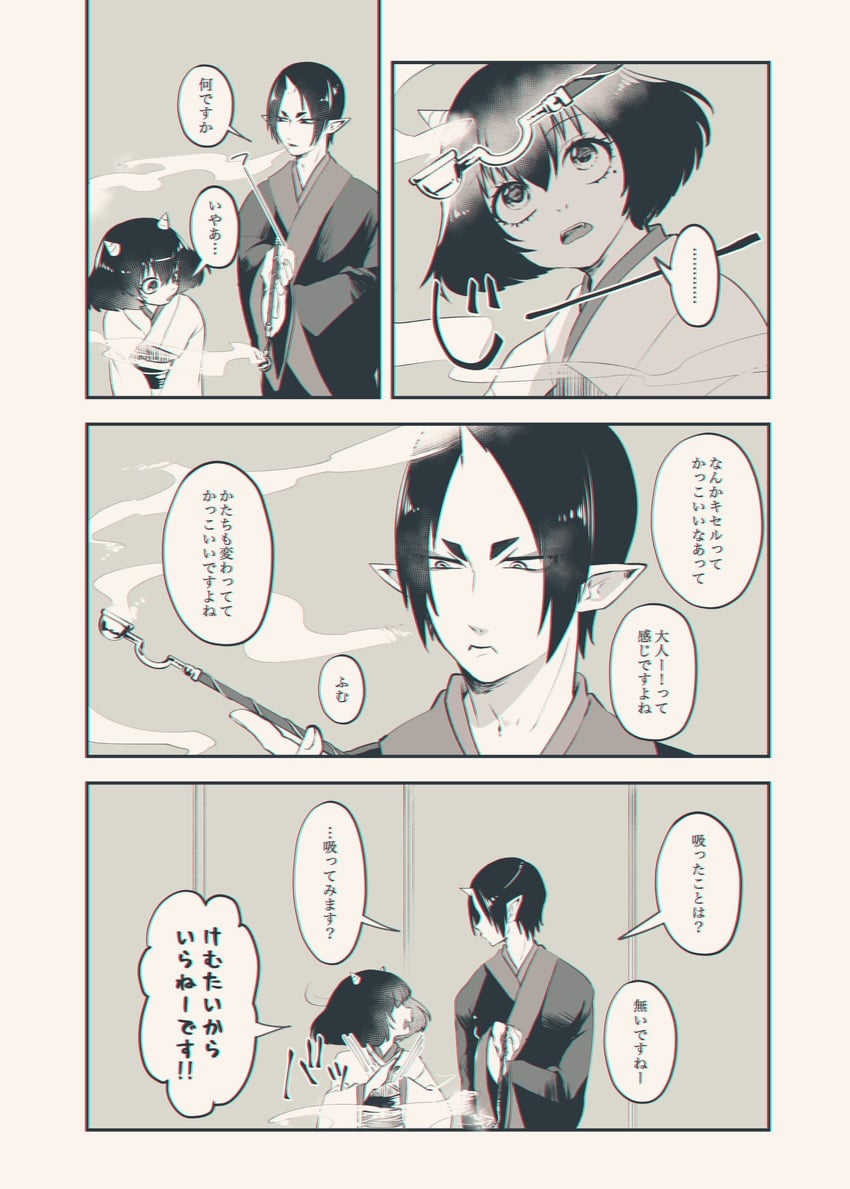 hoozuki and peach maki (hoozuki no reitetsu) drawn by hoicyo