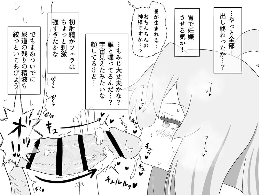 oyama mahiro and hozuki momiji (onii-chan wa oshimai!) drawn by dainaru