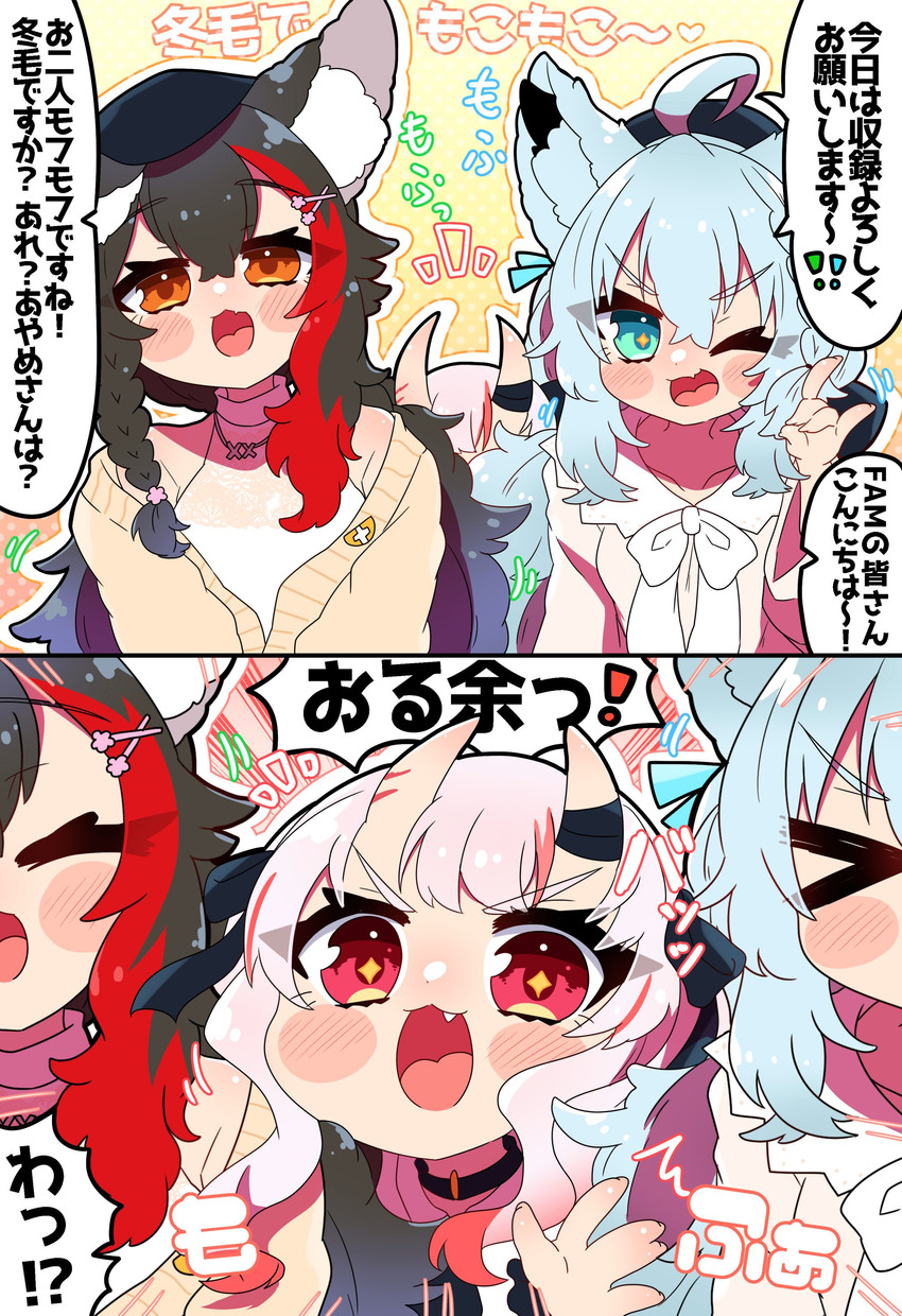 shirakami fubuki, ookami mio, and nakiri ayame (hololive) drawn by sakuramochi_(sakura_frappe)