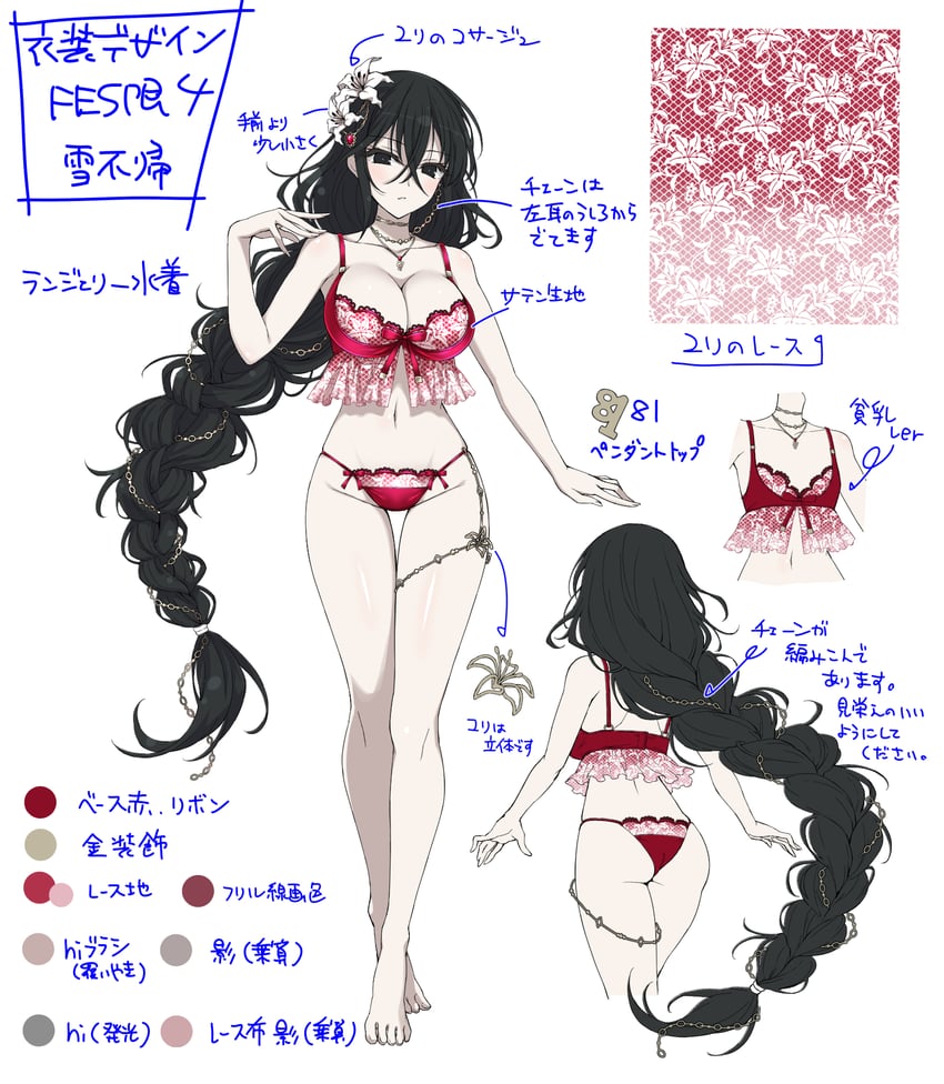 fubuki (senran kagura and 1 more) drawn by yaegashi_nan