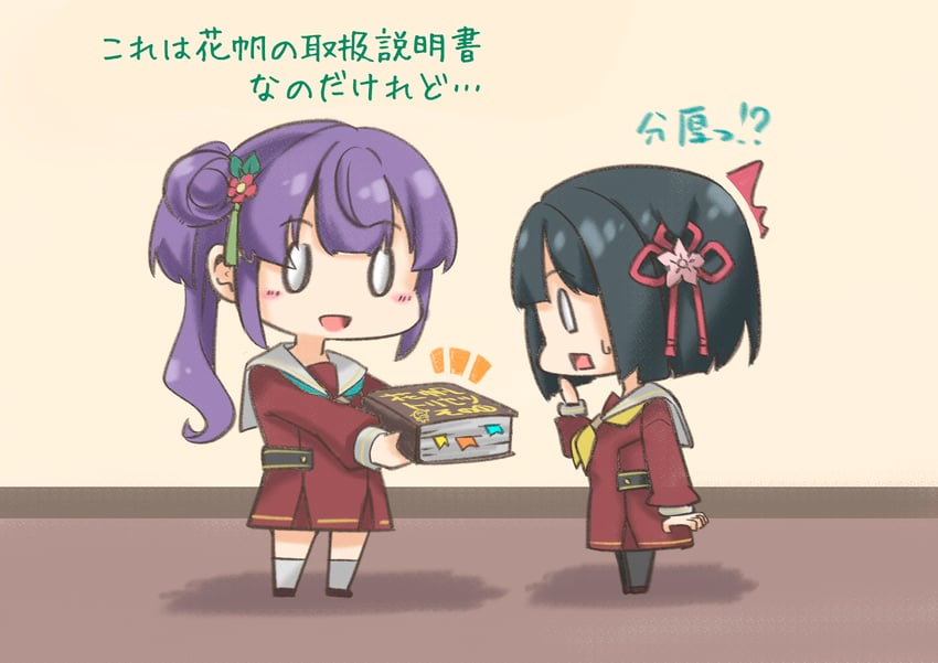 hinoshita kaho, otomune kozue, and momose ginko (love live! and 1 more) drawn by matsurugi_tsukasa