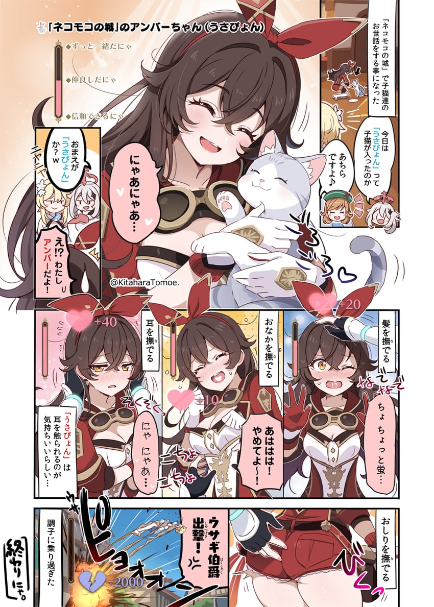 lumine, paimon, and amber (genshin impact) drawn by kitahara_tomoe_(kitahara_koubou)