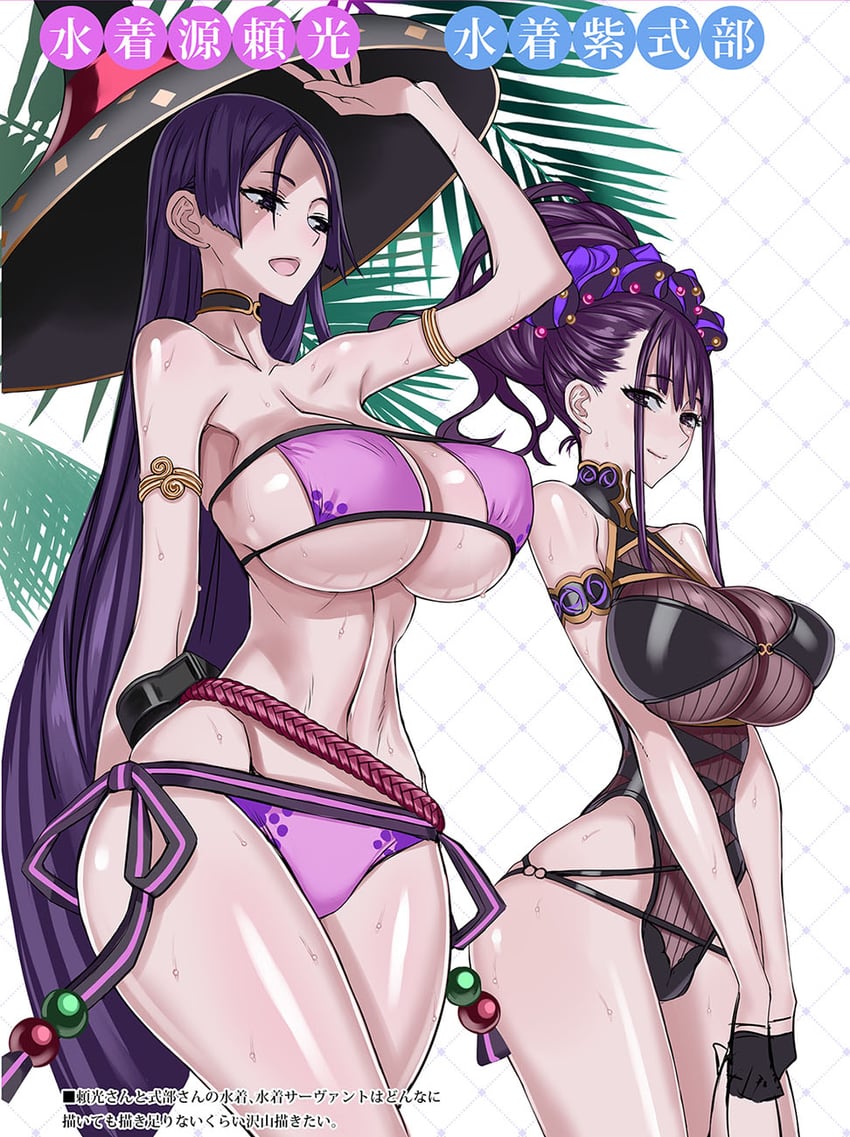 minamoto no raikou and murasaki shikibu (fate and 1 more) drawn by honjou_raita