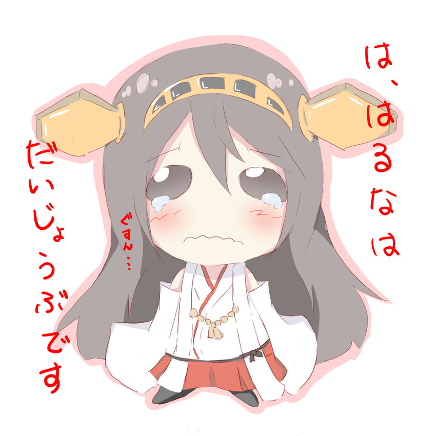 haruna (kantai collection) drawn by yasai_yuuki
