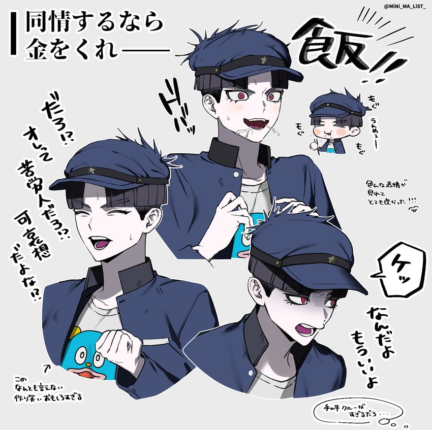 maruko gaku (the hundred line -last defense academy-) drawn by mini_(mini_ma_list)