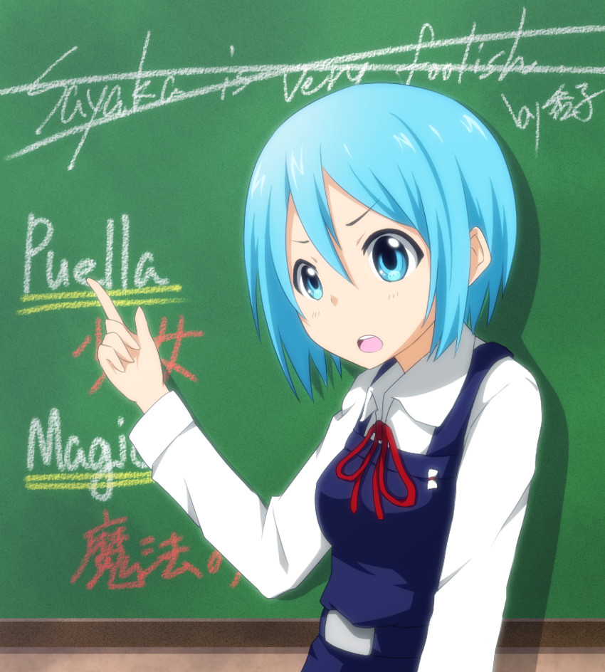 miki sayaka (mahou shoujo madoka magica and 1 more) drawn by xxxx