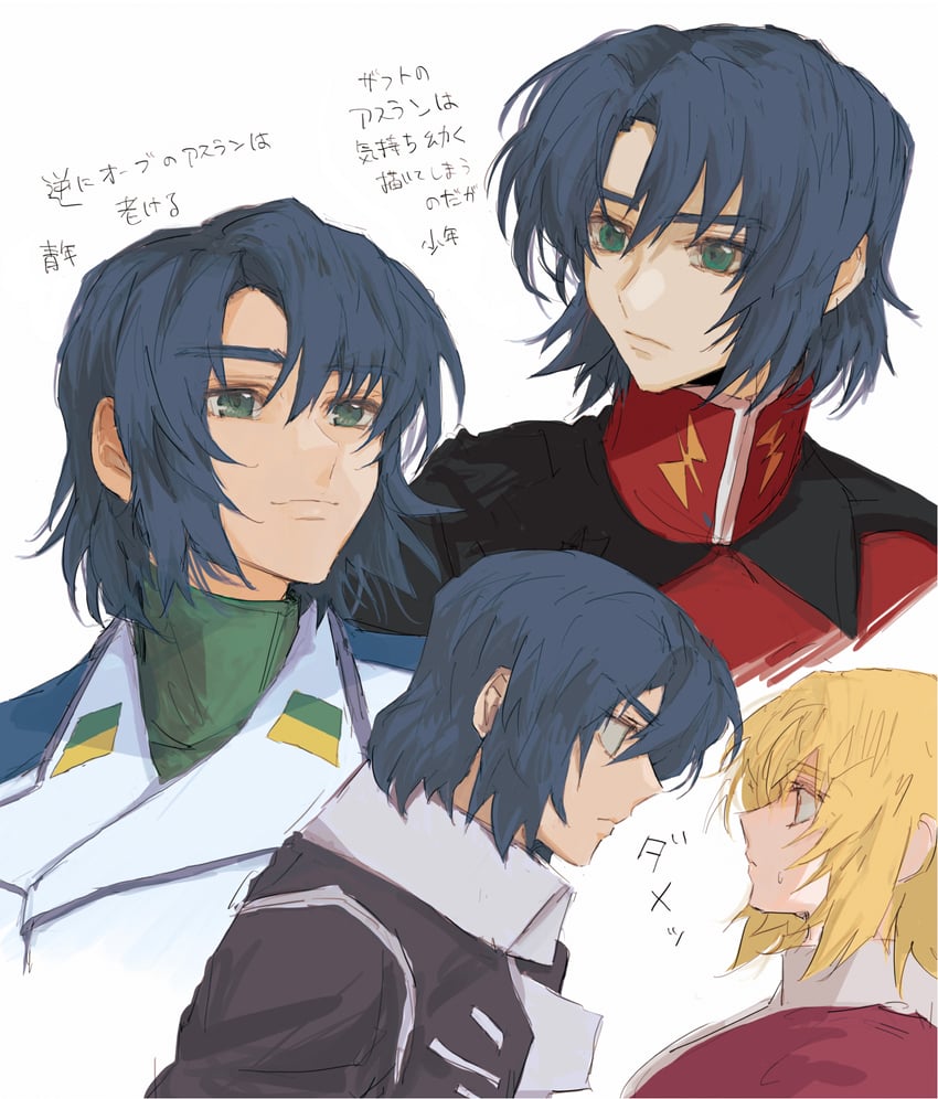 cagalli yula athha and athrun zala (gundam and 1 more) drawn by she_(morianosu)