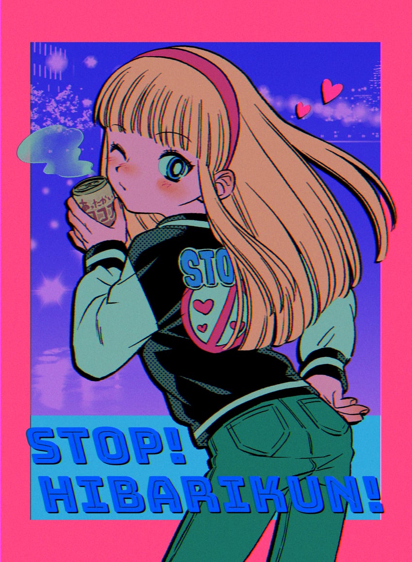 oozora hibari (stop!! hibari-kun!) drawn by menma_(enaic31)