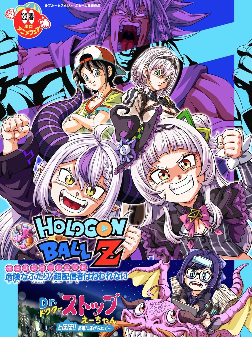 shirakami fubuki, oozora subaru, shirogane noel, murasaki shion, la+ darknesss, and 3 more (hololive and 2 more) drawn by buru-dai