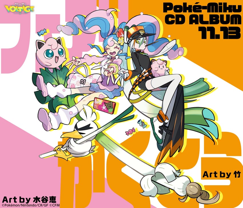 hatsune miku, jigglypuff, fairy miku, farfetch'd, and fighting miku (pokemon and 2 more) drawn by mizutani_megumi and take_(takegarou)