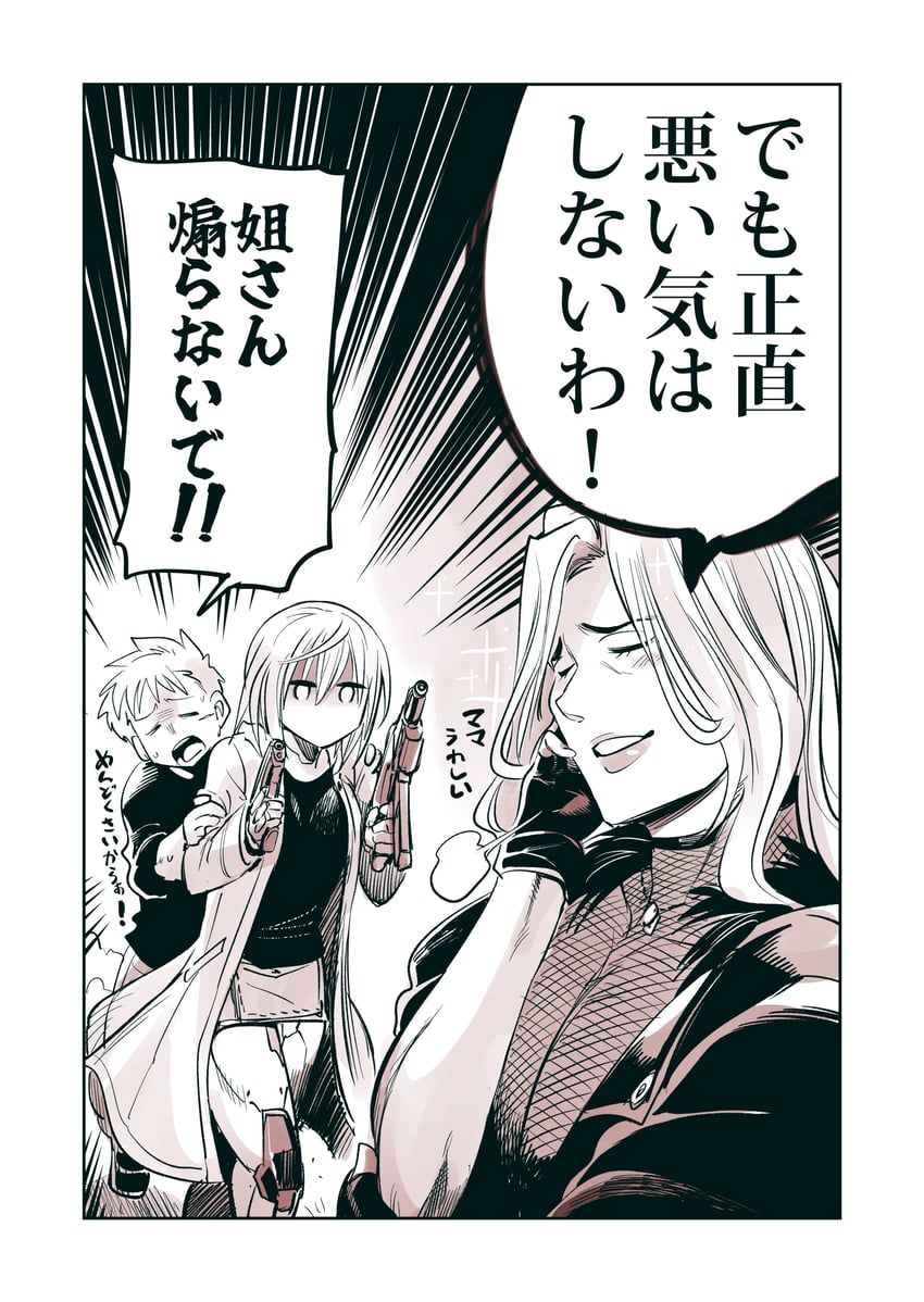 blau, rainy, and queenie (mechanical buddy universe) drawn by kato_takuji