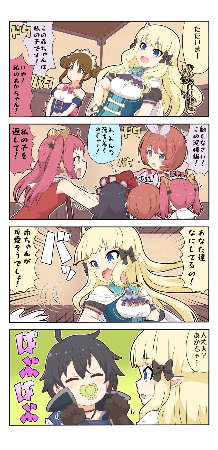 saren, yuuki, illya, suzume, kurumi, and 1 more (princess connect!) drawn by yuureidoushi_(yuurei6214)