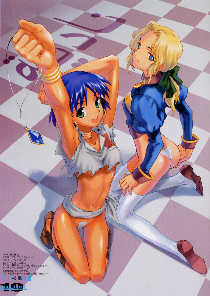 nadia la arwall and electra (fushigi no umi no nadia) drawn by matsuryuu