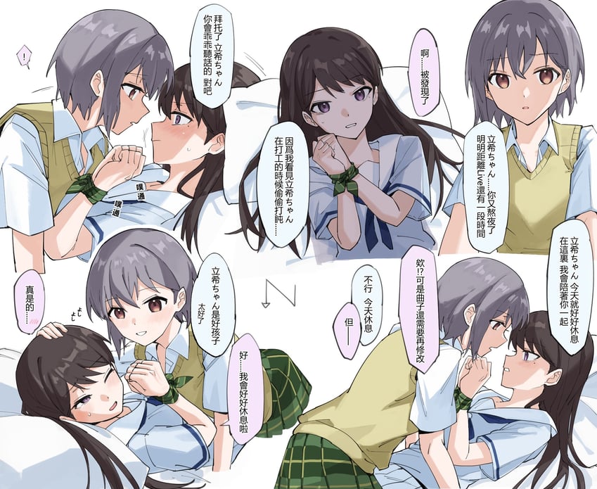 shiina taki and takamatsu tomori (bang dream! and 1 more) drawn by ggxc