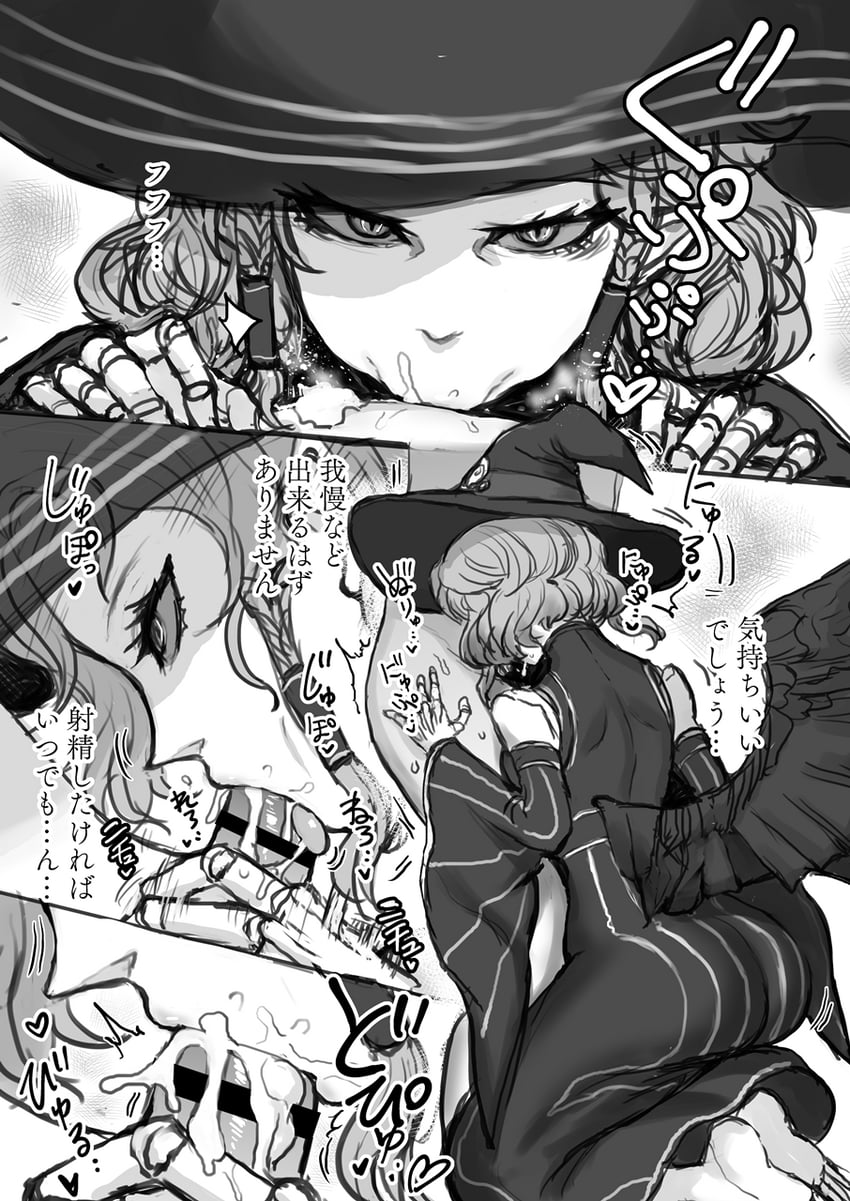 agrat bat mahlat (shin megami tensei and 2 more) drawn by ichigain